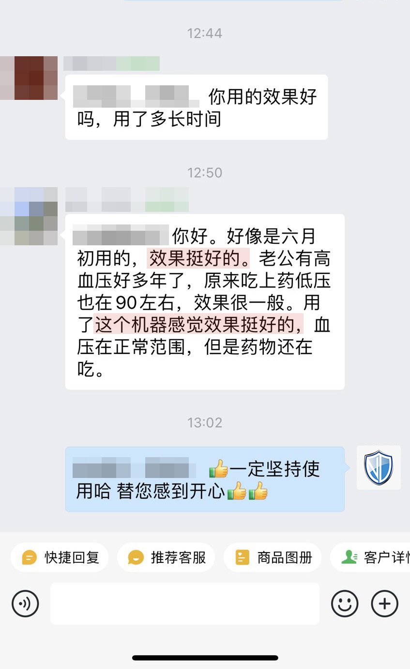 配合藥物一起治療，認可效果（價格的對話去掉）.jpg